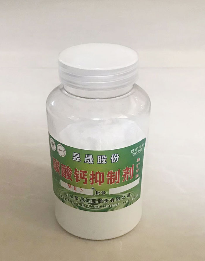 碳酸钙抑制剂厂家
