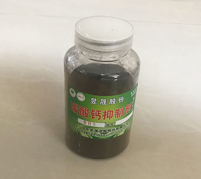 萤石碳酸钙抑制剂