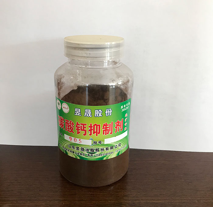 油酸碳酸钙抑制剂