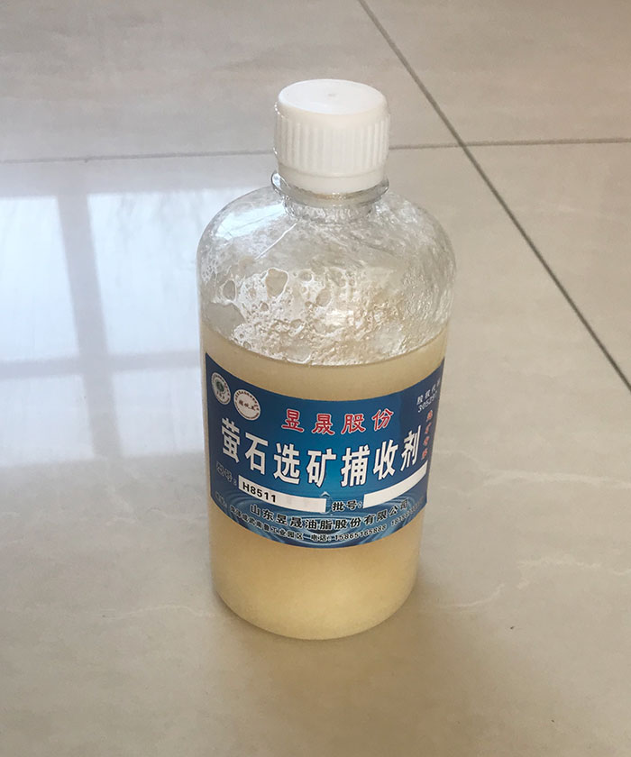 萤石矿浮选剂