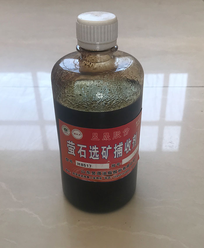 MG-2萤石捕收剂
