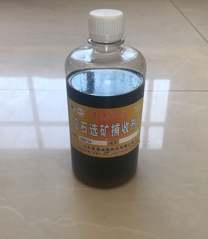 萤石捕收剂