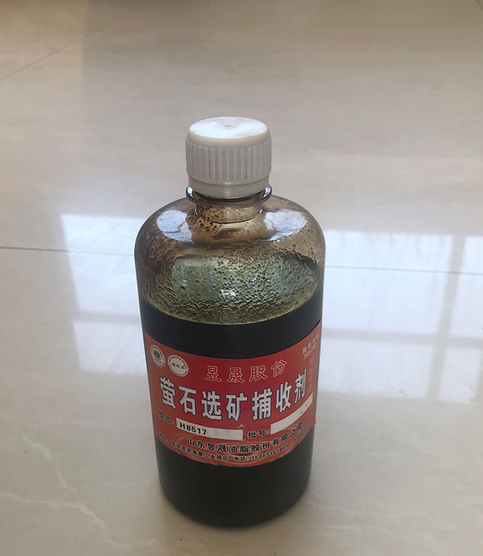 萤石捕收剂厂家