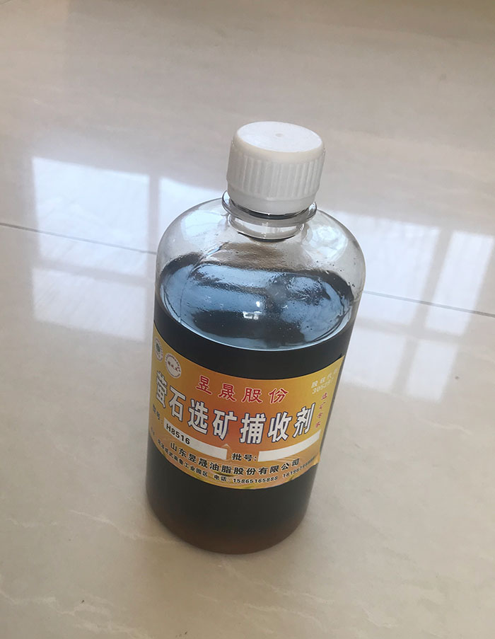 萤石浮选捕收剂